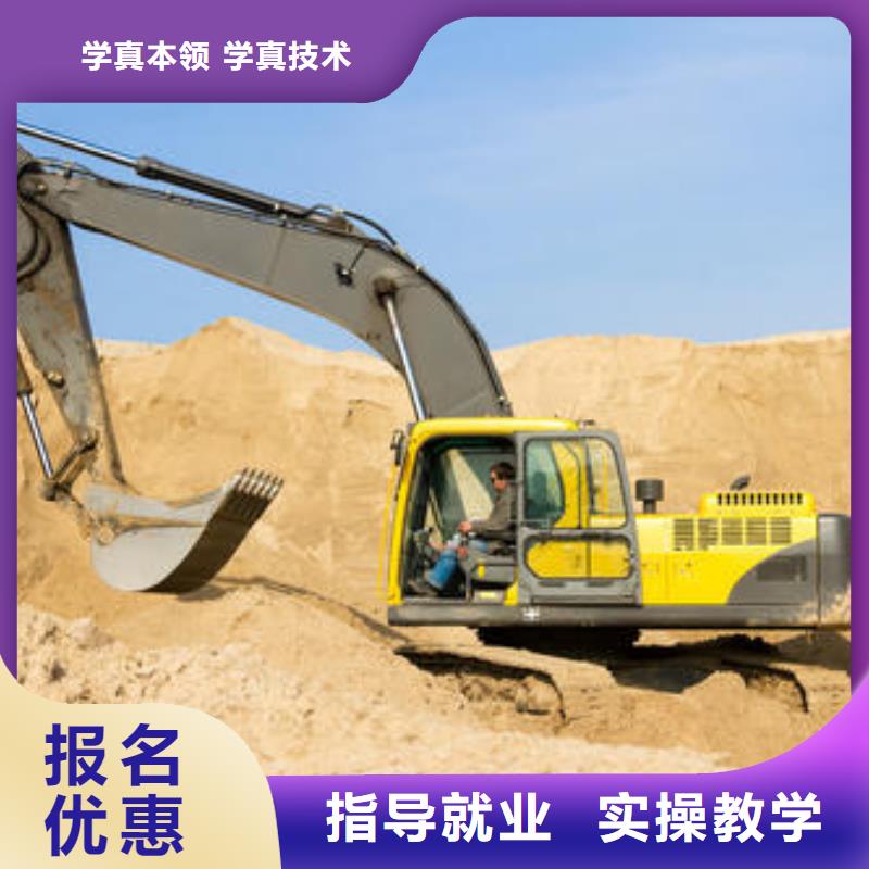 正规培训<虎振>周边的挖掘机挖土机学校|钩机培训学校联系方式|