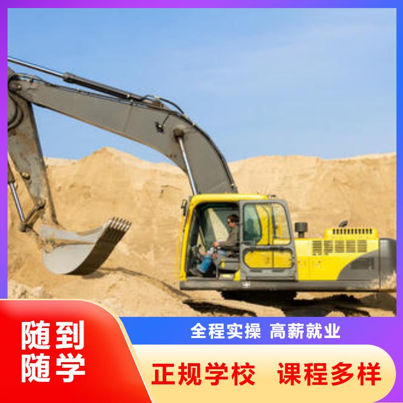 直销(虎振)挖掘机挖土机学校地址|挖掘机驾驶培训开学时间