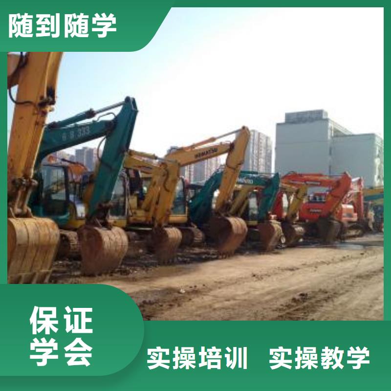 保证学会(虎振)挖掘机挖铙机技校排名|挖掘机挖土机学校排行榜|