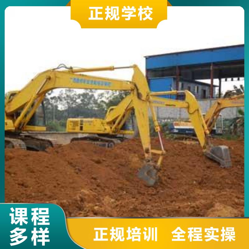 优选[虎振]挖掘机挖土机驾驶员学校|能学真技术的挖掘机学校|