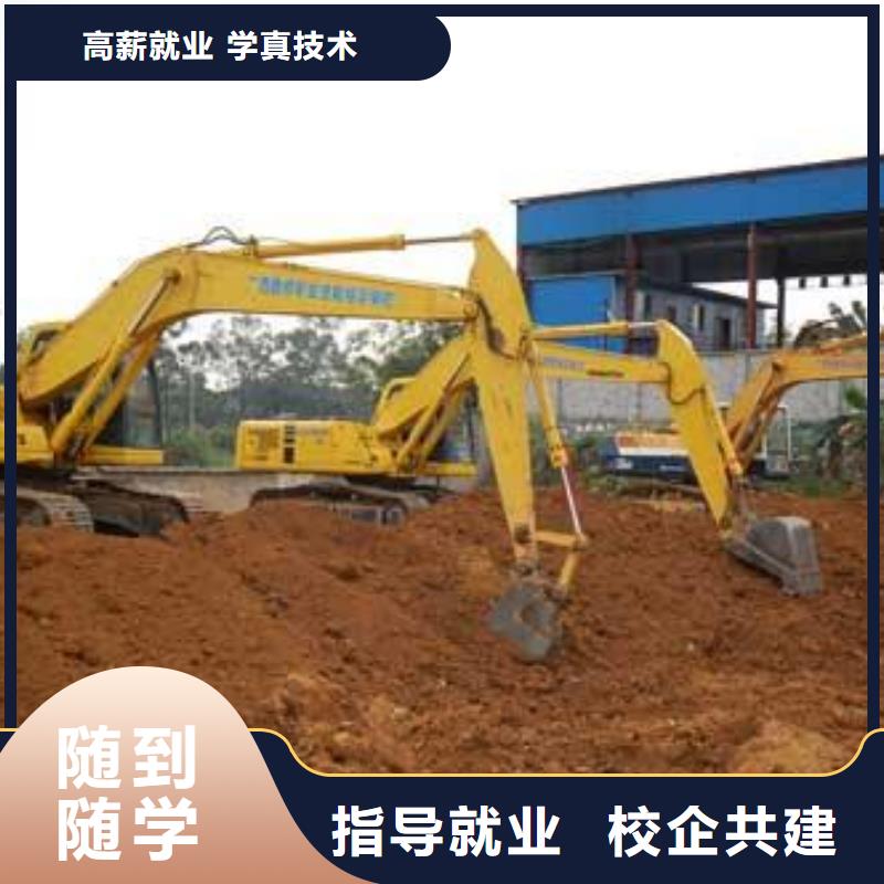 附近[虎振]专业挖掘机挖土机的技校|挖掘机驾驶学校怎么选择|