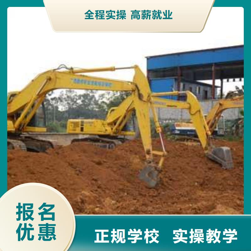 订购[虎振]挖掘机购机学校学期学费附近的装载机铲车培训班