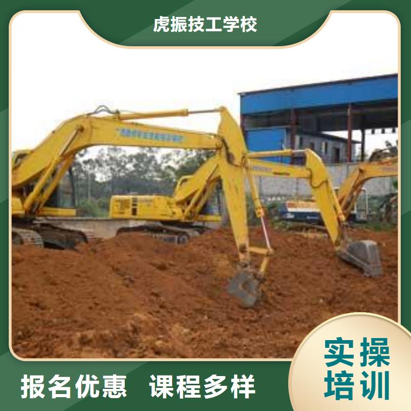 购买(虎振)学挖掘机挖铙机去哪里|铲车装载机驾驶培训学校|