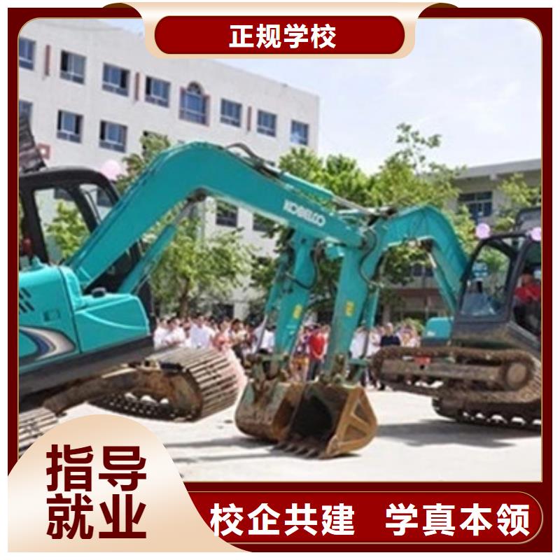 保证学会(虎振)挖掘机挖铙机技校排名|挖掘机挖土机学校排行榜|