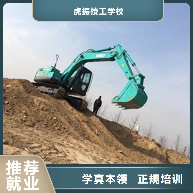 装载机培训中西糕点烘焙培训保证学会