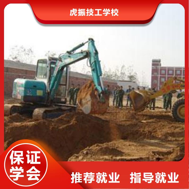 装载机培训,哪个学校有美容美发培训班实操培训