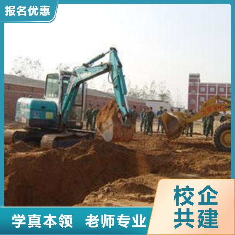 【装载机培训_哪里能学厨师烹饪正规培训】