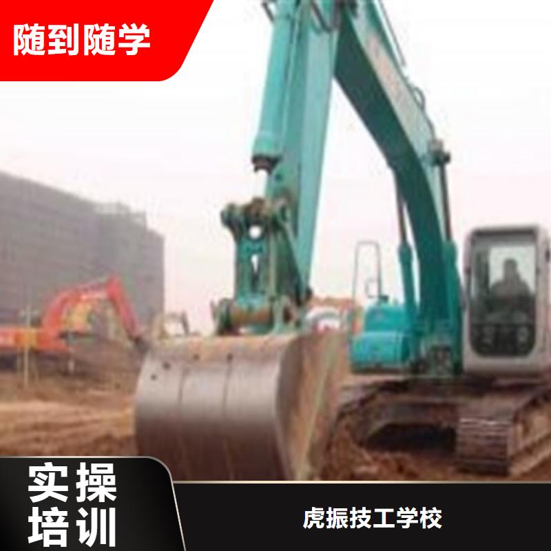 装载机培训厨师技校排名免费试学