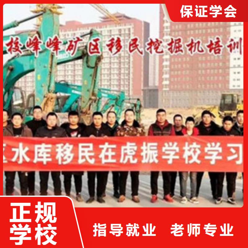 装载机培训中西糕点烘焙培训实操教学