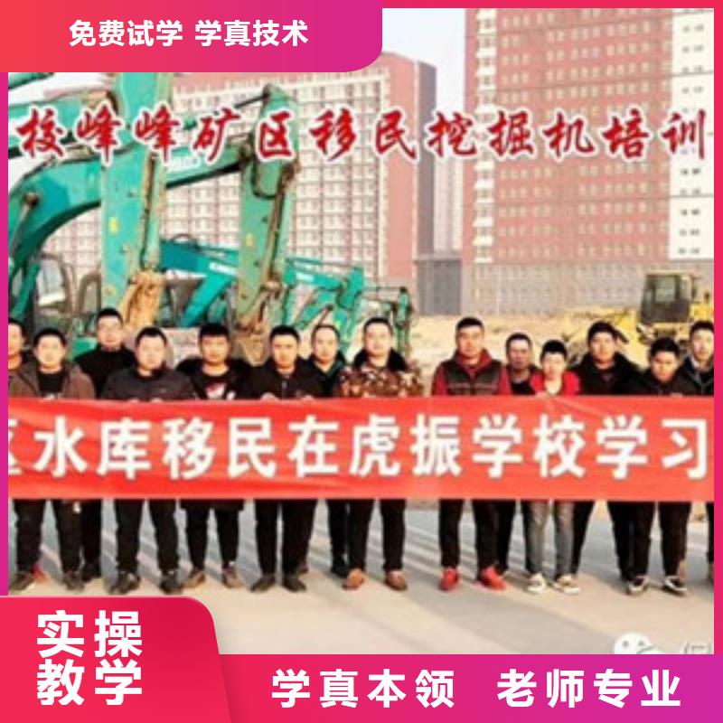 装载机培训 【美容美发培训】实操教学