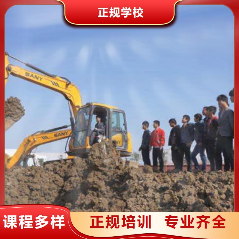 装载机培训厨师技校排名师资力量强