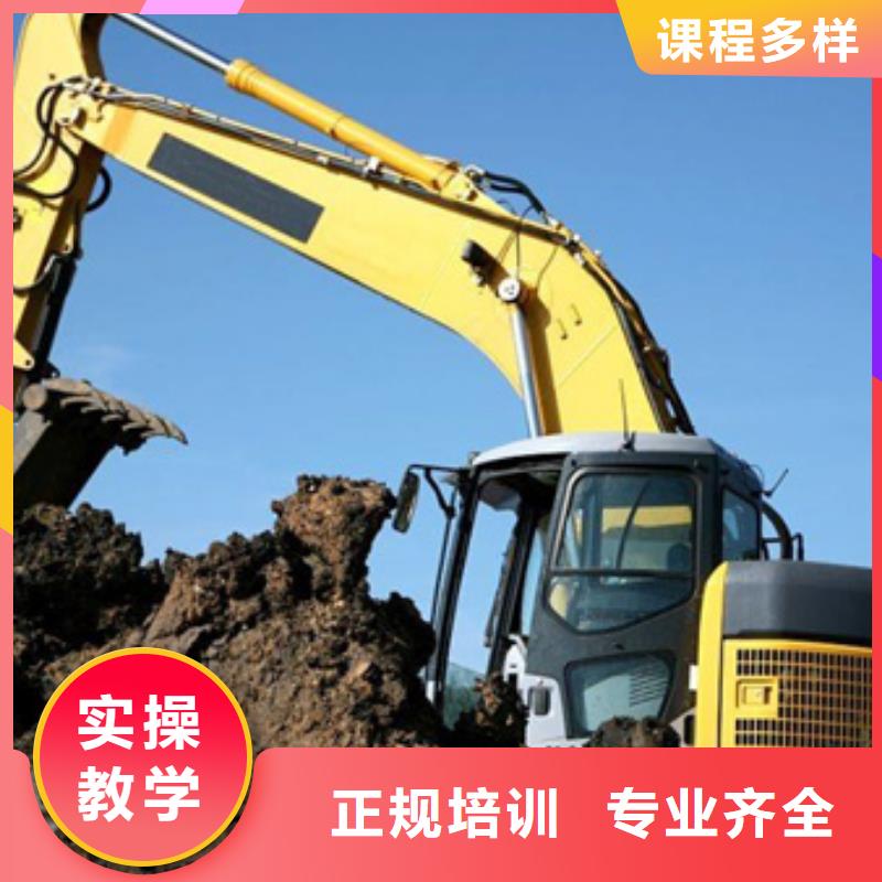 装载机培训裱花师糕点师烘焙师培训班手把手教学
