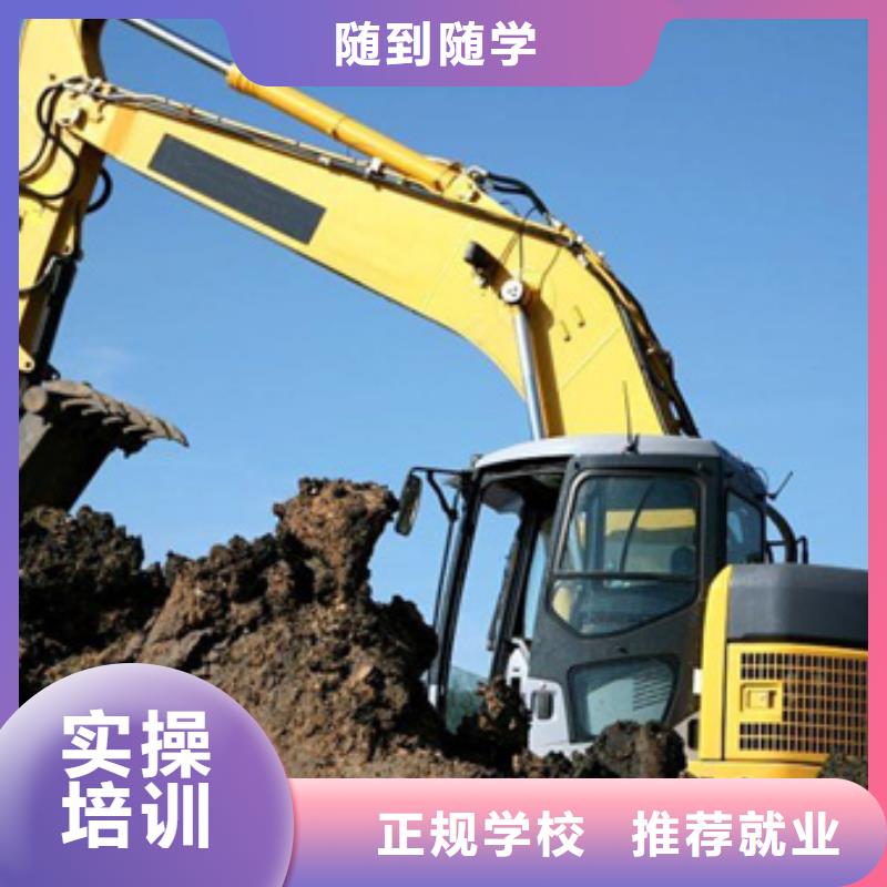 装载机培训厨师技校排名师资力量强