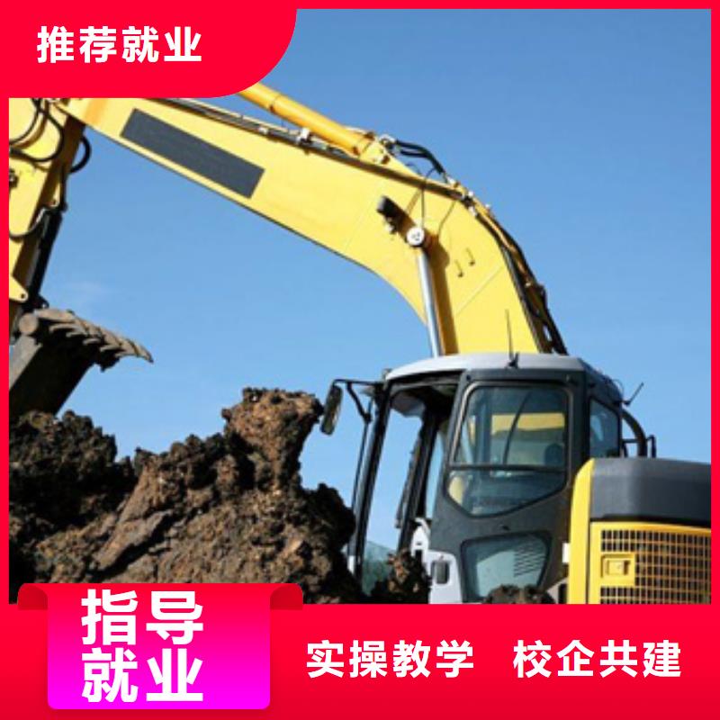 装载机培训哪里有挖掘机铲车叉车驾驶学校就业