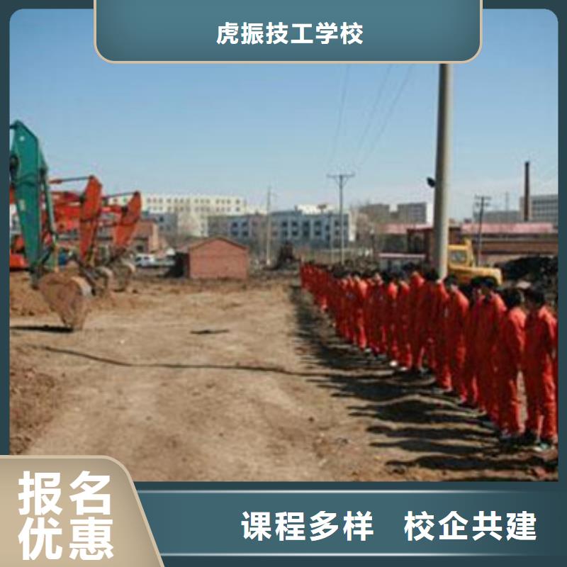【装载机培训】,新能源汽修学校排行榜老师专业