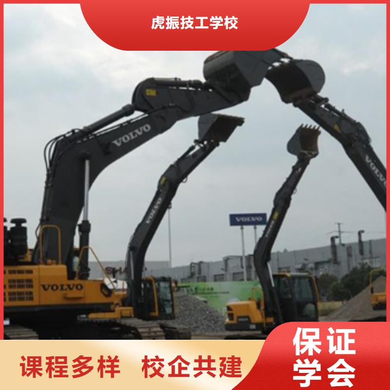 装载机培训_【汽车钣金喷漆培训】就业快