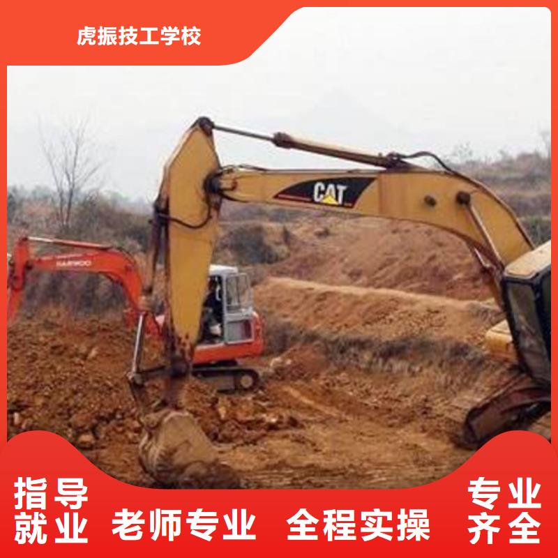装载机培训哪里有挖掘机铲车叉车驾驶学校就业