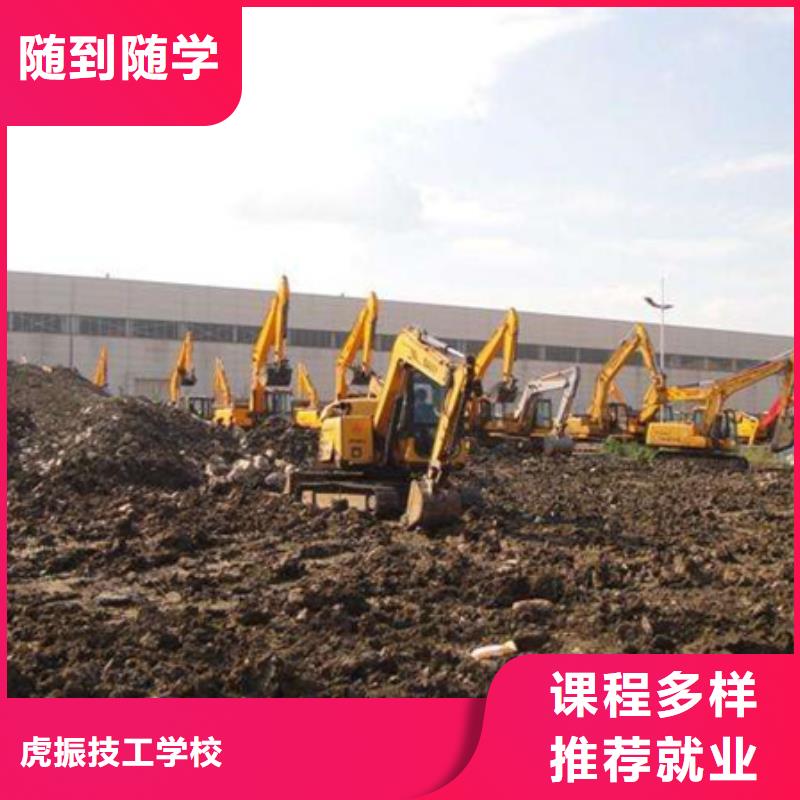 装载机培训,哪个学校有美容美发培训班实操培训