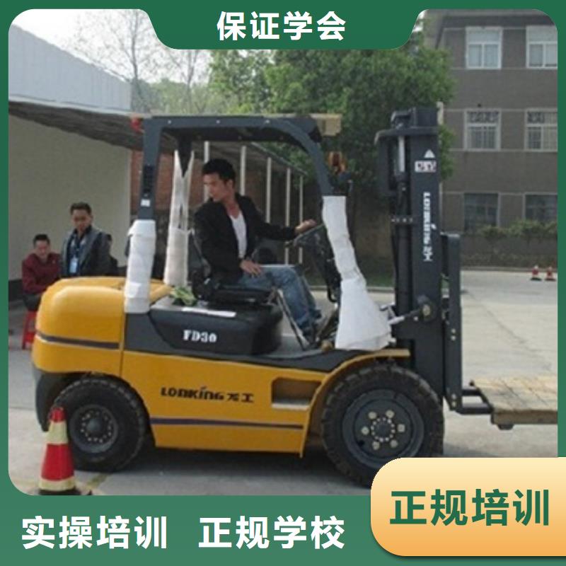 装载机培训哪里有厨师烹饪培训学校技能+学历