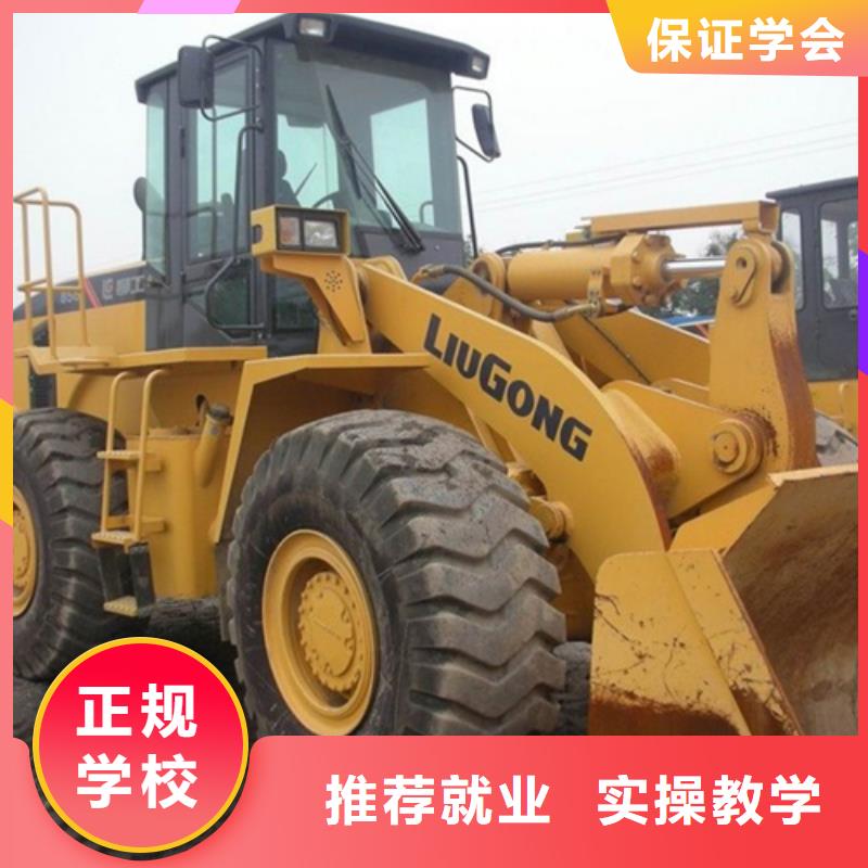 装载机培训_【汽车钣金喷漆培训】就业快