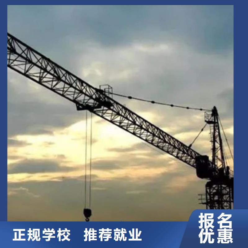 装载机培训【哪里能学数控车床编程机加工】理论+实操