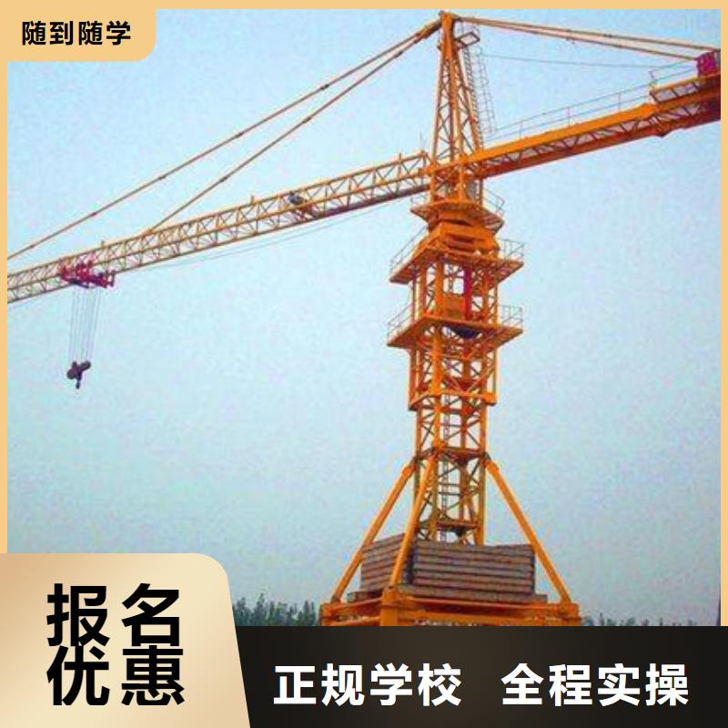 装载机培训_【汽车钣金喷漆培训】就业快
