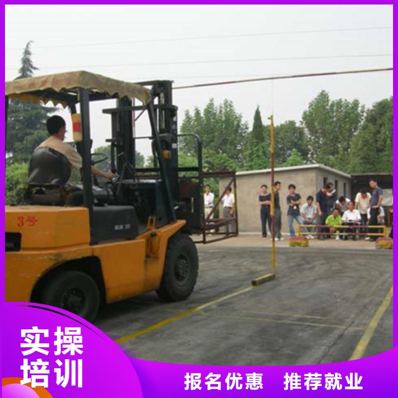 装载机培训,哪个学校有美容美发培训班实操培训