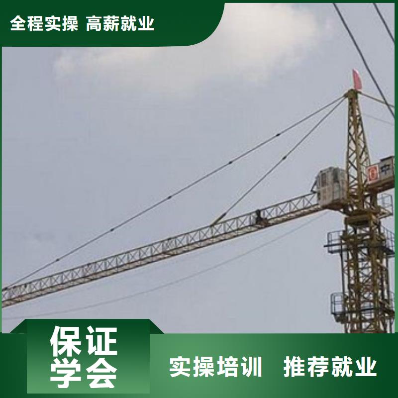 装载机培训学真技术