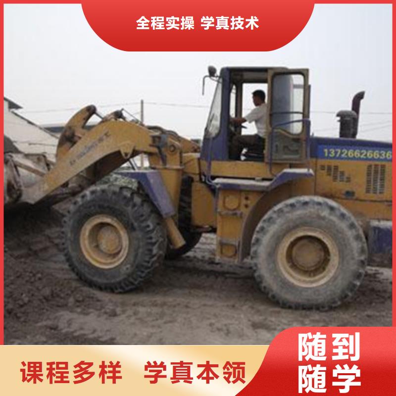 装载机培训中西糕点烘焙培训实操教学