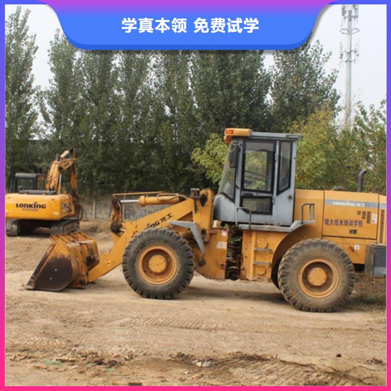 装载机培训_【加工中心CNC编程培训学校】就业不担心
