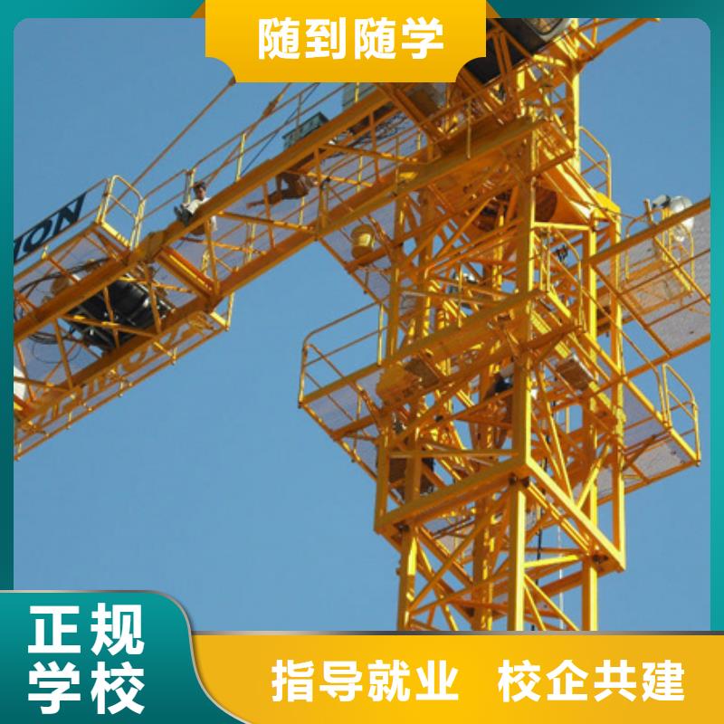 装载机培训哪里有厨师烹饪培训学校技能+学历