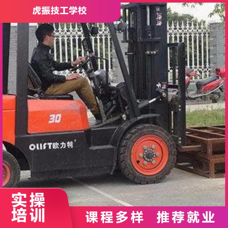 装载机培训哪里有厨师烹饪培训学校技能+学历