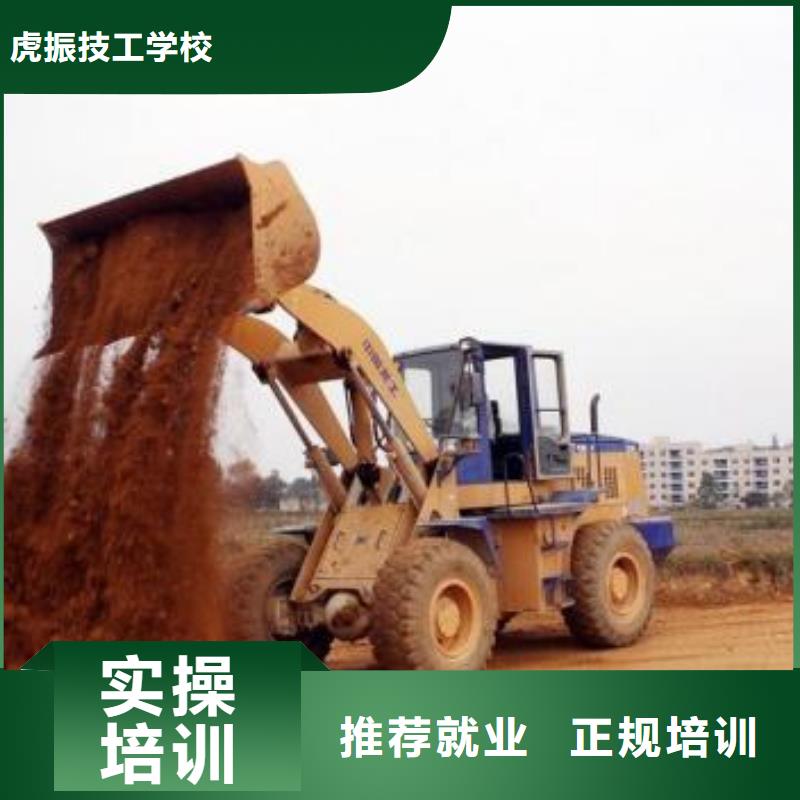 【装载机培训_哪里能学厨师烹饪正规培训】