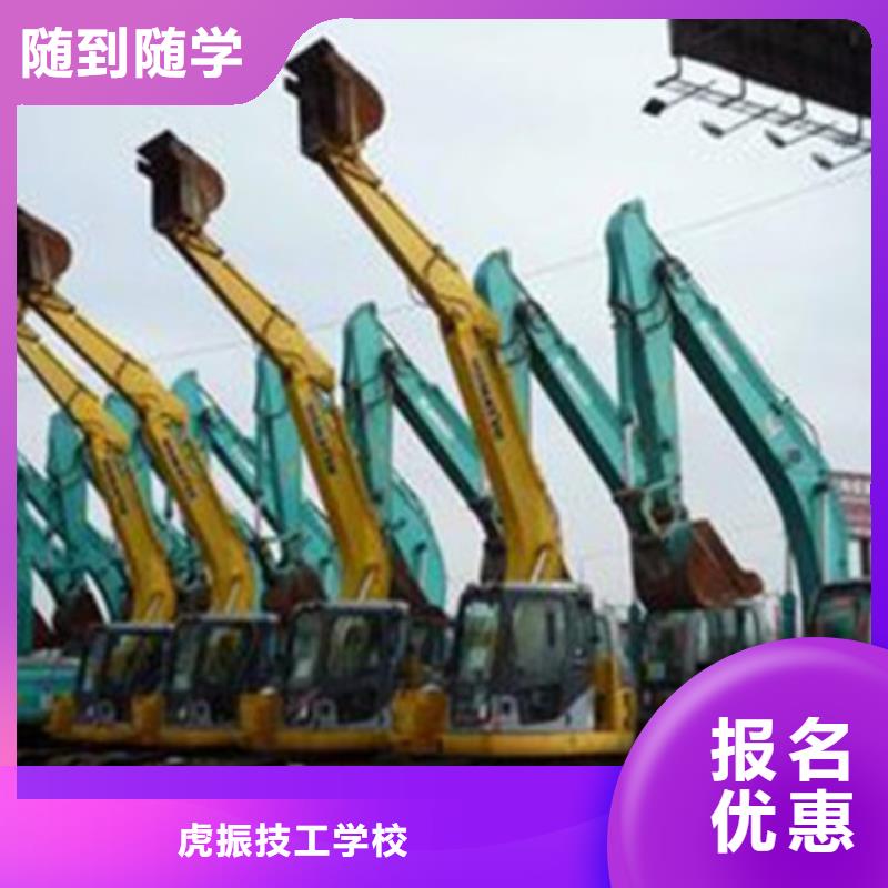 装载机培训厨师技校排名免费试学