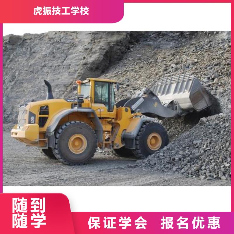 装载机培训中西糕点烘焙培训保证学会