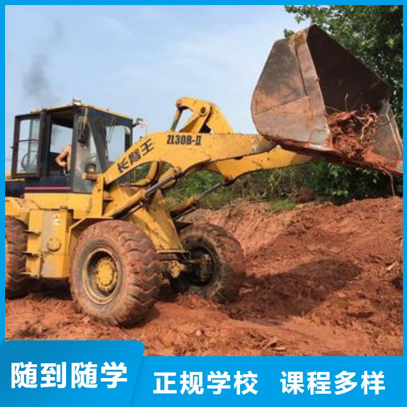 装载机培训,哪个学校有美容美发培训班实操培训
