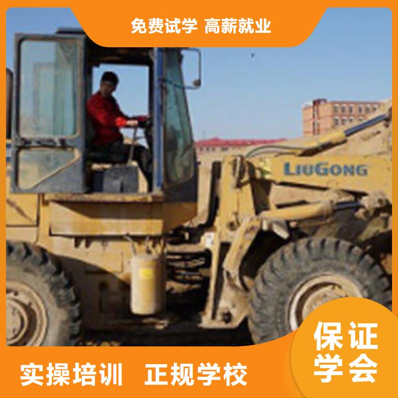 装载机培训厨师烹饪培训实操教学