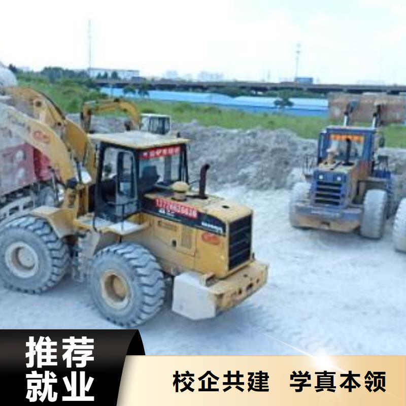 装载机培训中西糕点烘焙培训实操教学