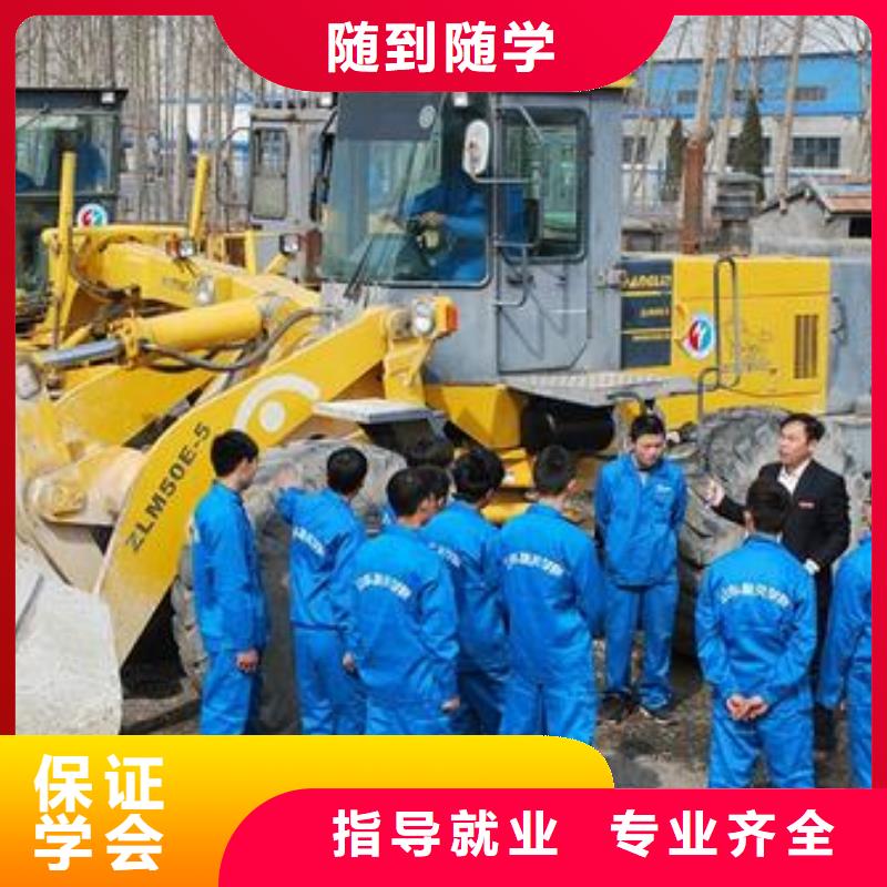 装载机培训挖掘机钩机驾驶培训老师专业