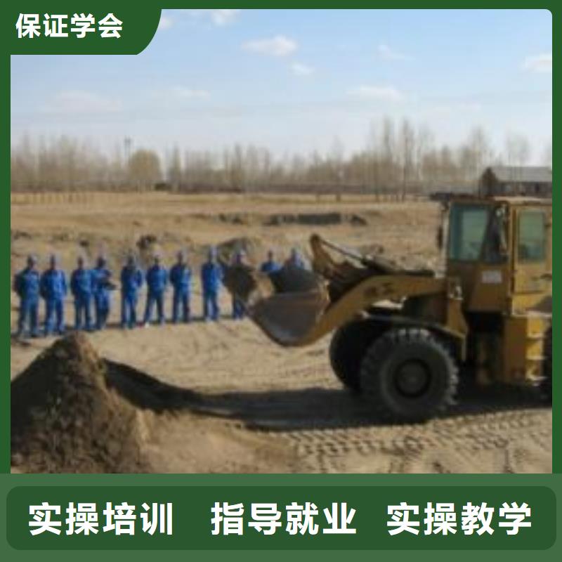 装载机培训_【加工中心CNC编程培训学校】就业不担心