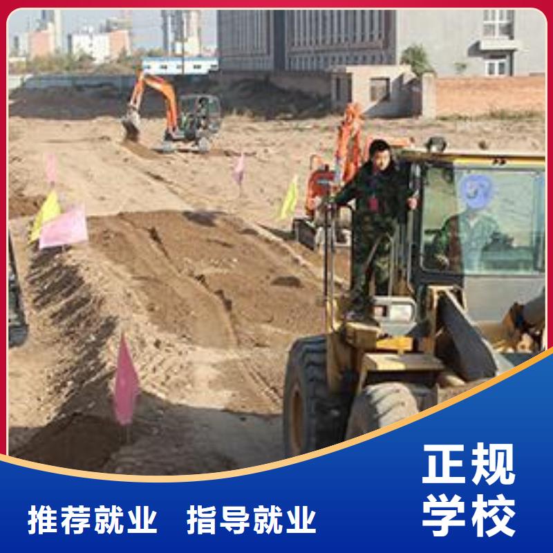 装载机培训_【加工中心CNC编程培训学校】就业不担心