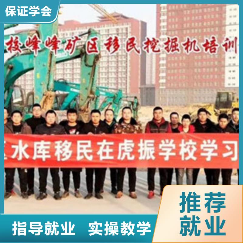 塔吊叉车培训厨师烹饪培训老师专业