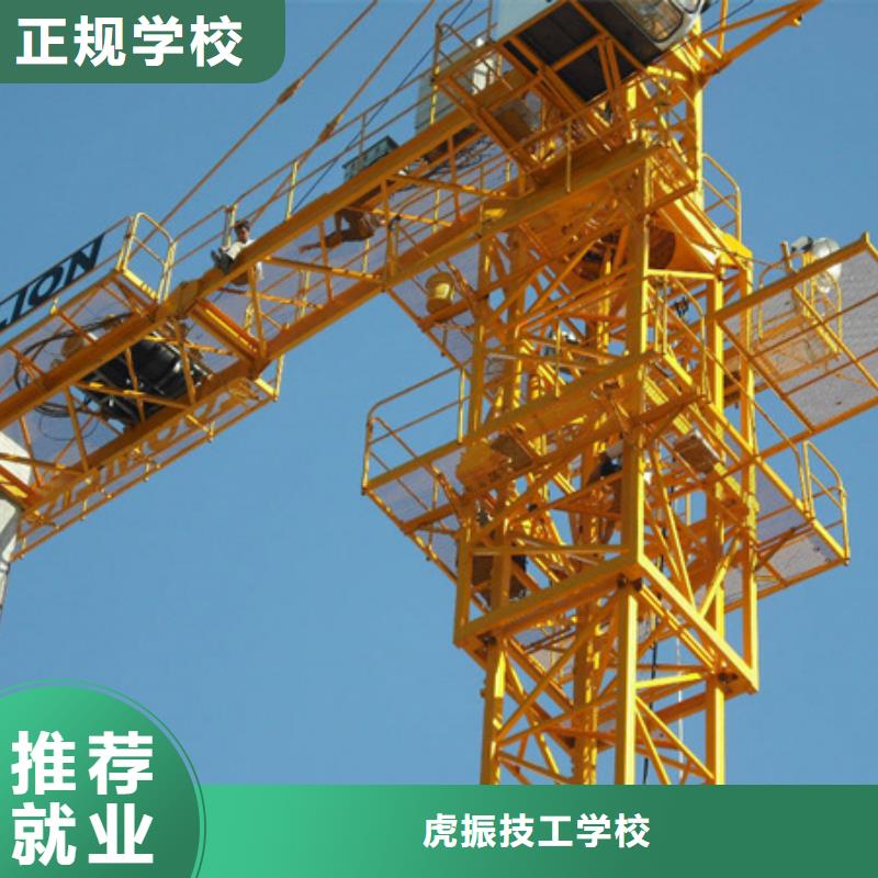  塔吊叉车培训专业齐全