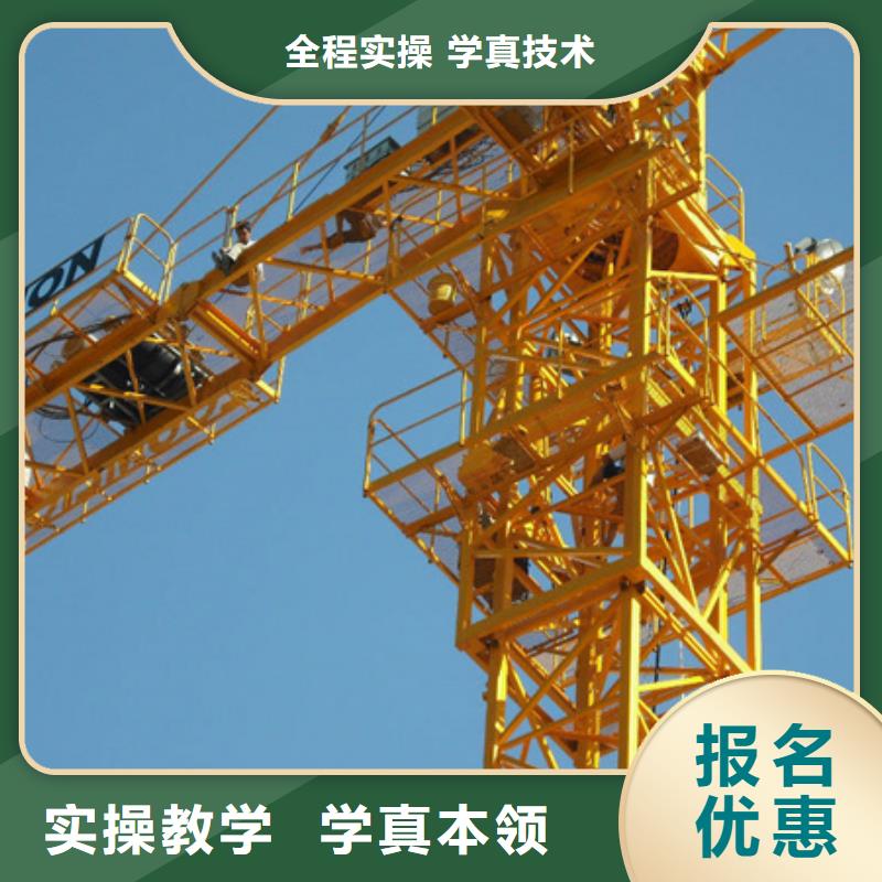 塔吊叉车培训厨师烹饪培训保证学会