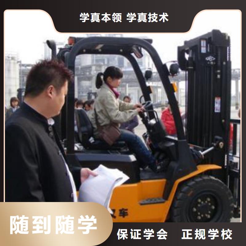 塔吊叉车培训【汽车维修培训】免费试学