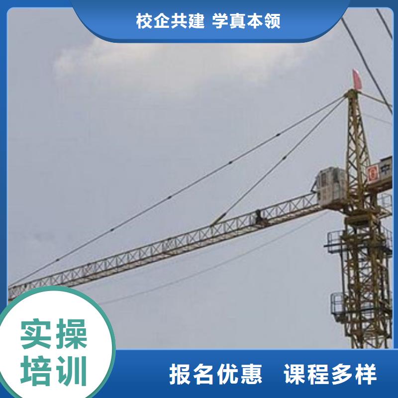 塔吊叉车培训挖掘机钩机培训学校哪家好免费试学