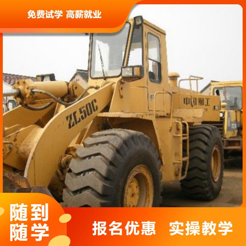 塔吊叉车培训学数控机床UG编程学费多少钱学真本领