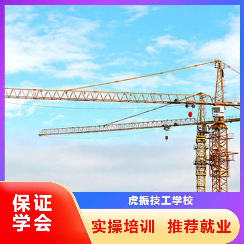  塔吊叉车培训专业齐全