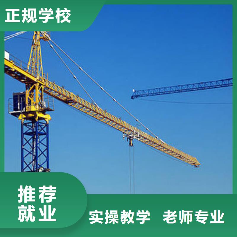 塔吊叉车培训计算机电脑培训学校哪家好学真技术