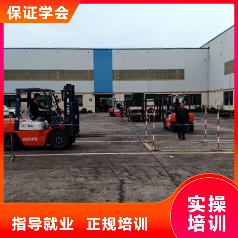 塔吊叉车培训_【烧烤麻辣烫培训】正规培训
